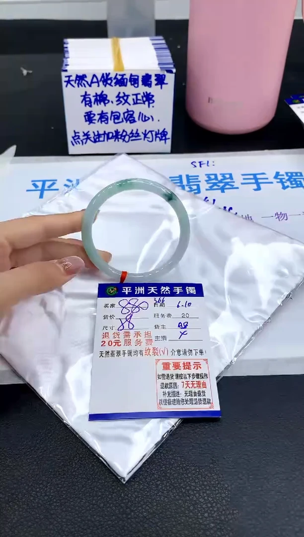 翡翠手镯未镶嵌1111111111111111
