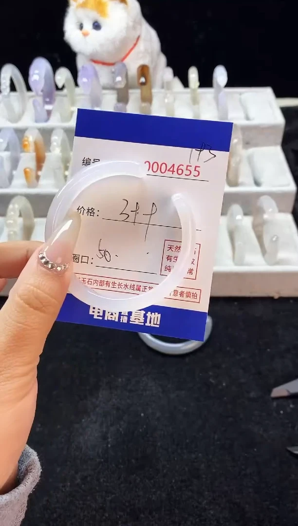 【闪购商品】玛瑙/玉髓手镯未镶嵌193