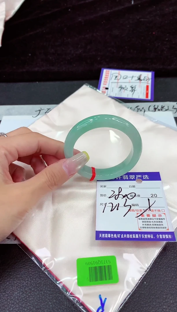 未镶嵌手镯翡翠111111111