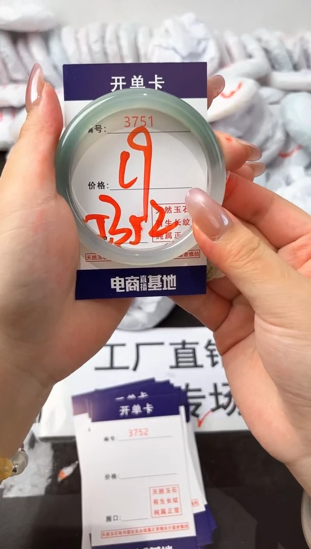 玛瑙/玉髓手镯未镶嵌3751