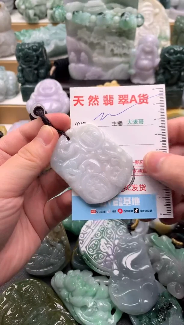 吊坠(不含链)未镶嵌翡翠1