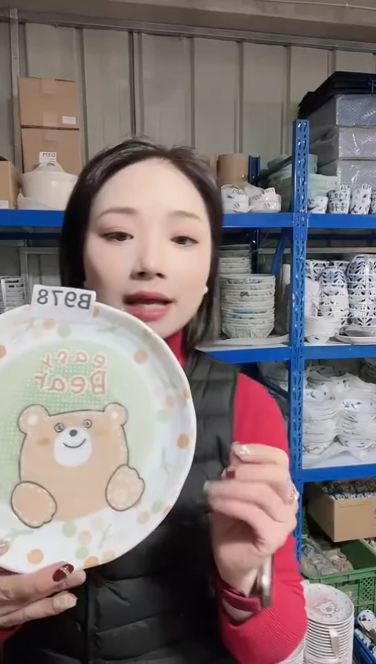 【闪购商品】瓷片日本瓷器19cm卡通盘小熊一只B978