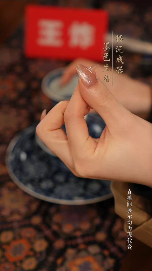 春*里                占春生茶器