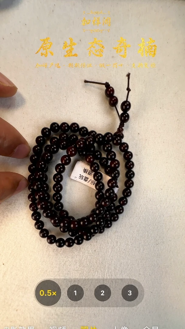 小叶紫檀手串/手链6mm小叶紫檀手串40