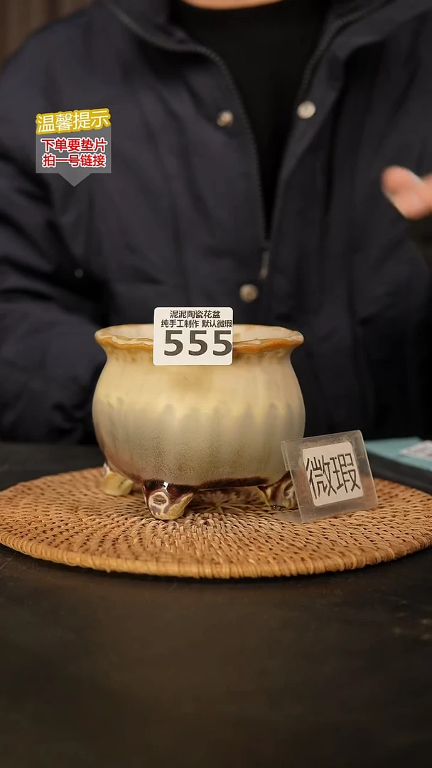 瓷片555 内口径约8  外高约9