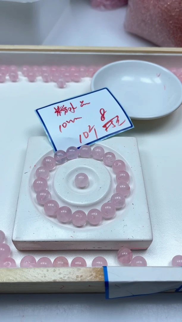 水晶珠宝半成品未镶嵌B392 粉水晶10mm10个8元