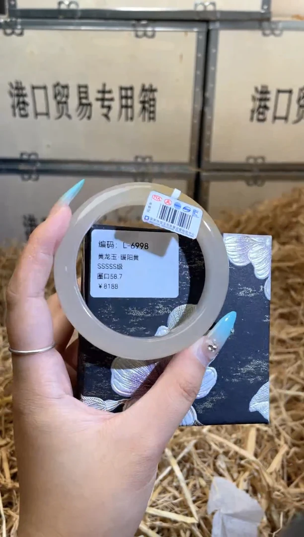 未镶嵌手镯石英质玉L6998
