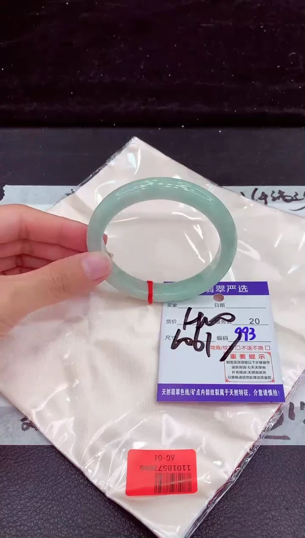 未镶嵌手镯翡翠1111111