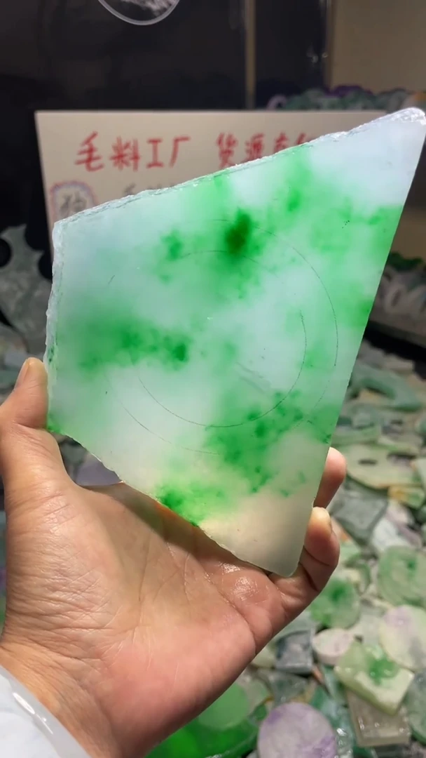 玉冰飘花边角毛坯