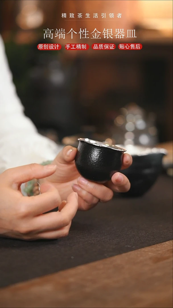 景德镇黑色花朵银杯