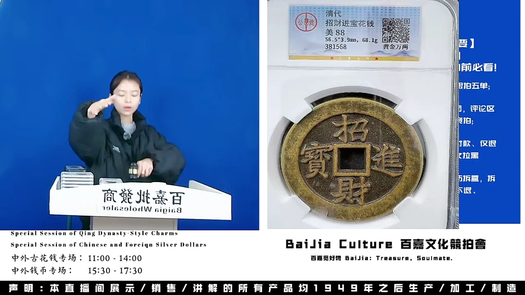 余**?直播盒子币一枚729