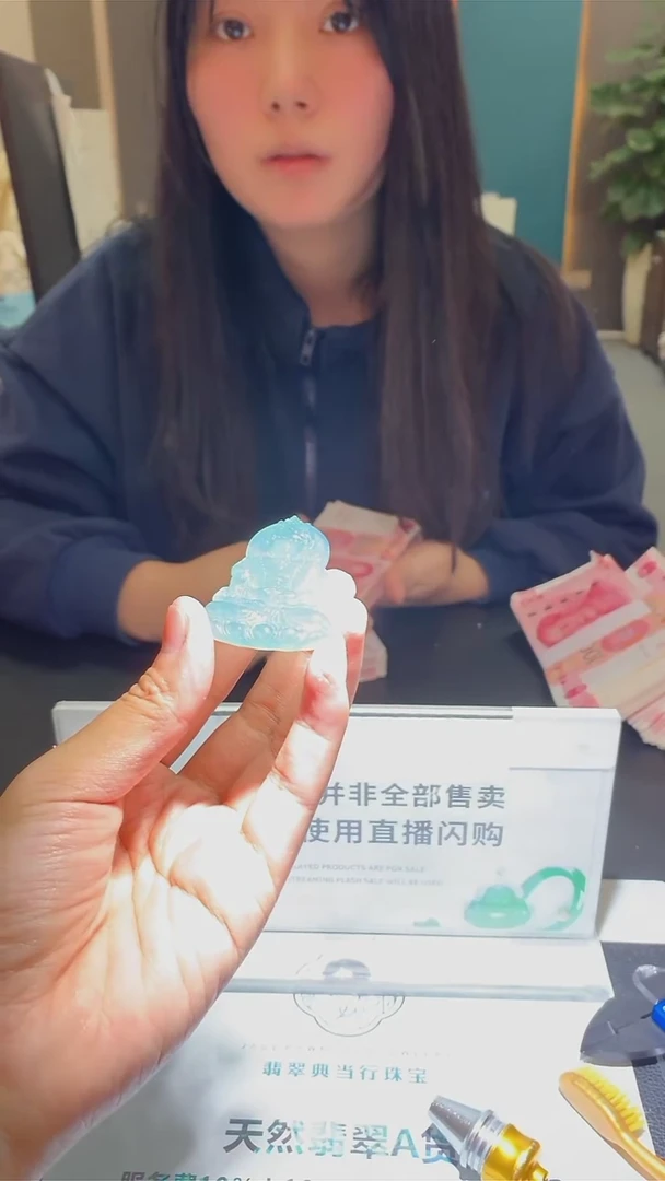 【闪购商品】定制翡翠未镶嵌-毛货-不退不换-