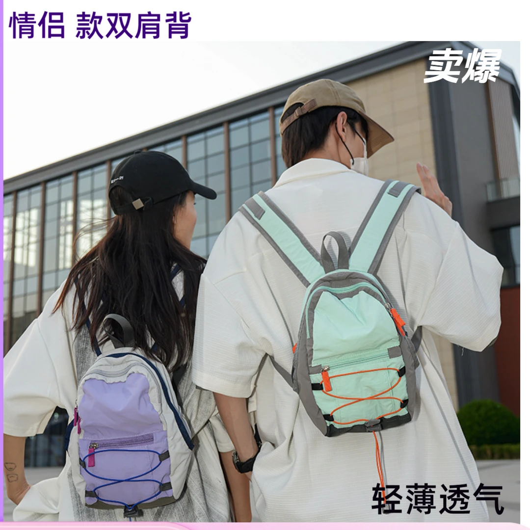 时尚大学生户外双肩包女日系韩版少女轻便旅行包轻薄徒步小背包男