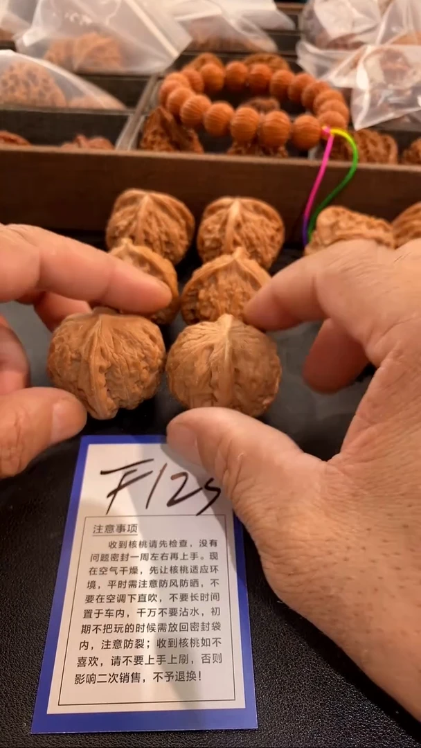 把件文玩核桃G****a41铁锤