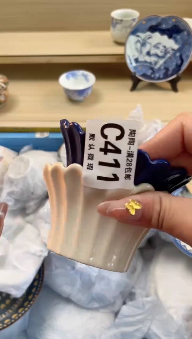 【闪购商品】杯 瓷器瓷器瓷器瓷器C411