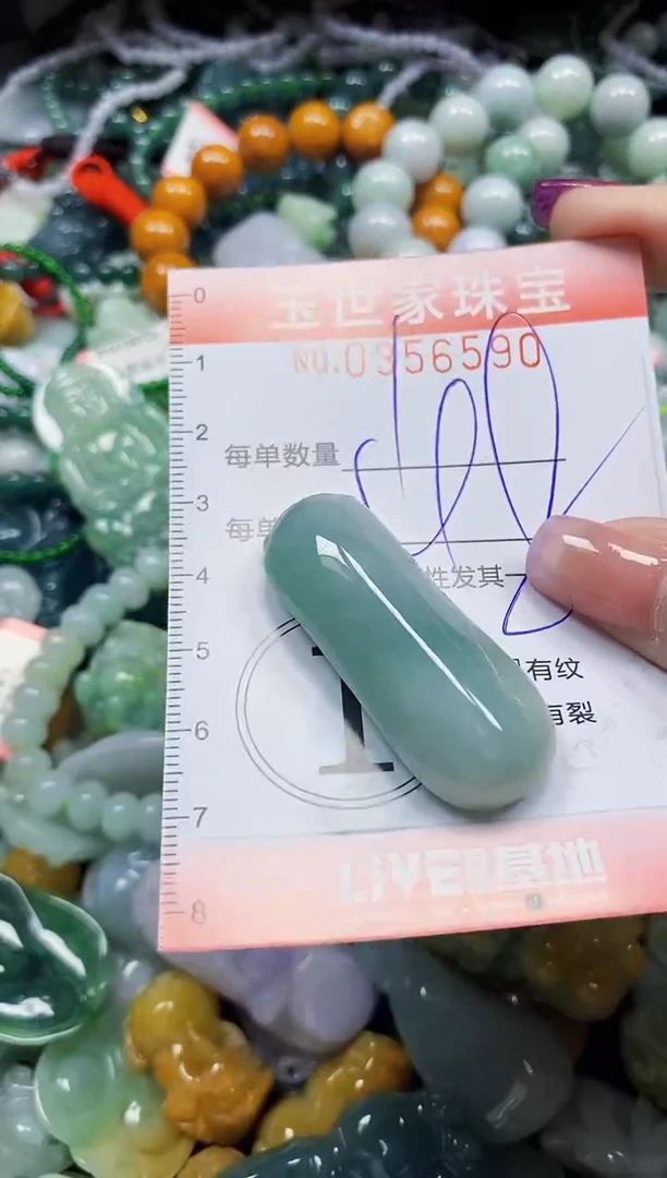 颈饰未镶嵌翡翠翡翠闪购Y0356590