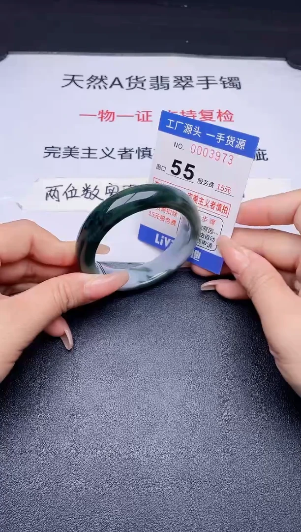 未镶嵌手镯翡翠翡翠手镯未镶嵌