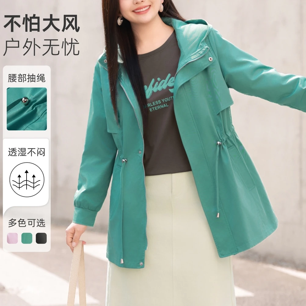 【双层防风设计】MsShe特大码女装秋季抽绳收腰风衣外套J~M2401154