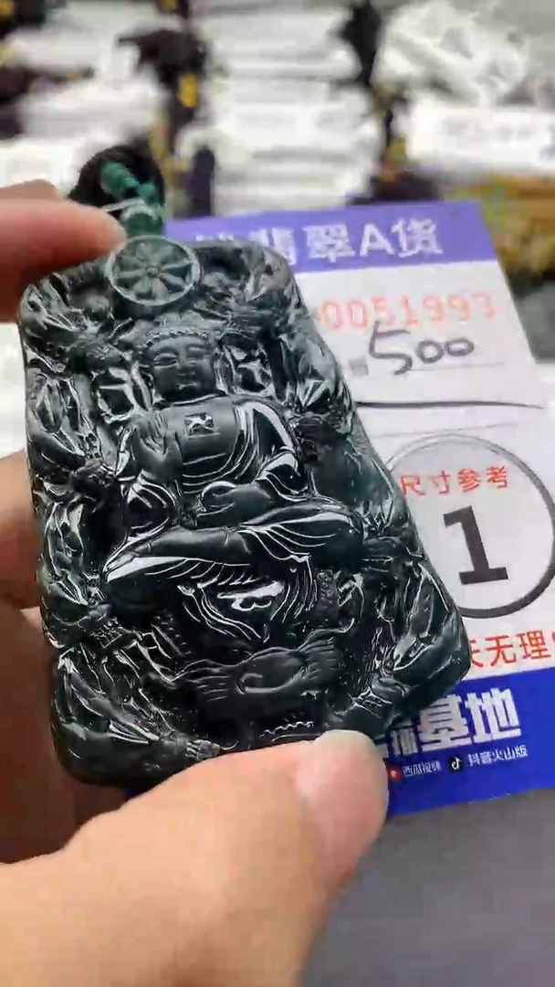 【闪购商品】翡翠颈饰未镶嵌555555555555