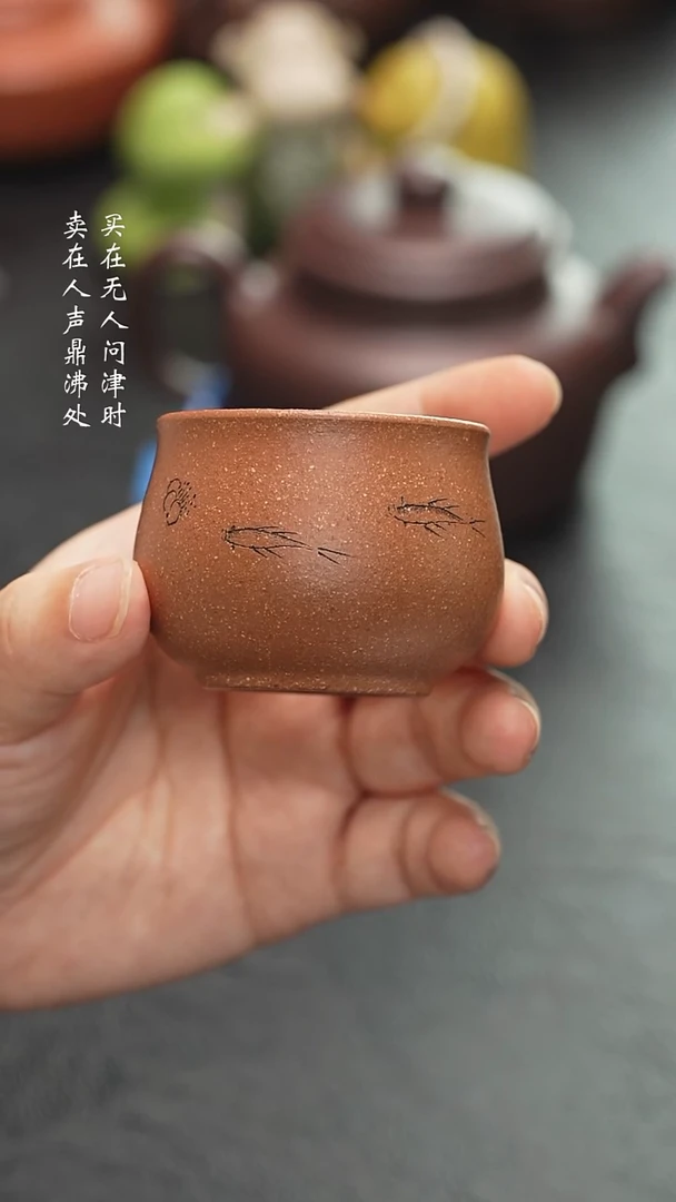 茶壶紫砂五彩段小鱼杯
