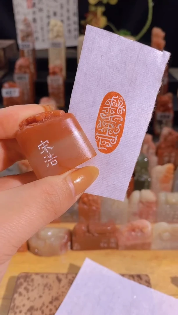 【闪购商品】青田石印石知不足3.2*1.5-0295