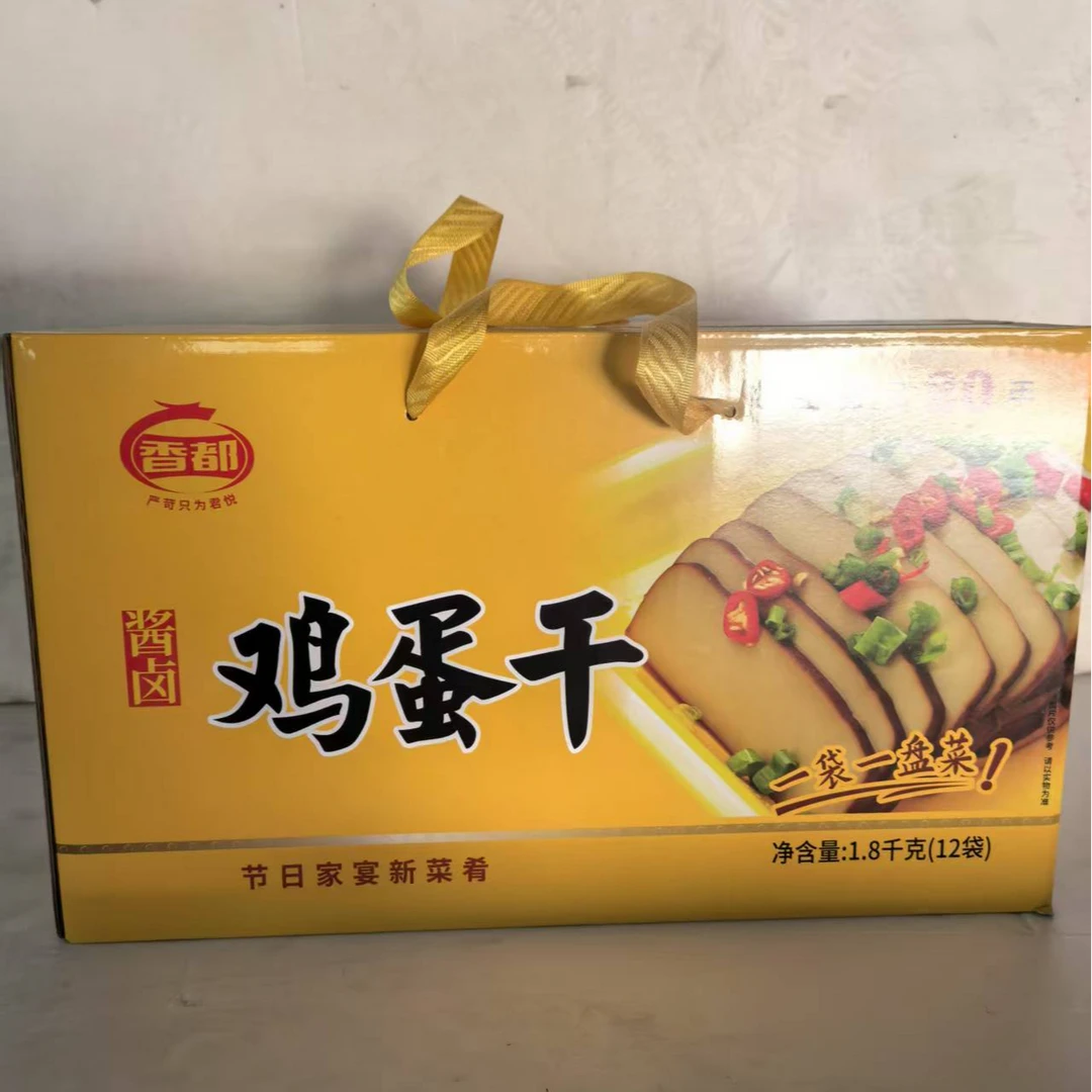 香都香都酱香鸡蛋干开袋即食可凉拌炒菜火锅烫菜的方便食品