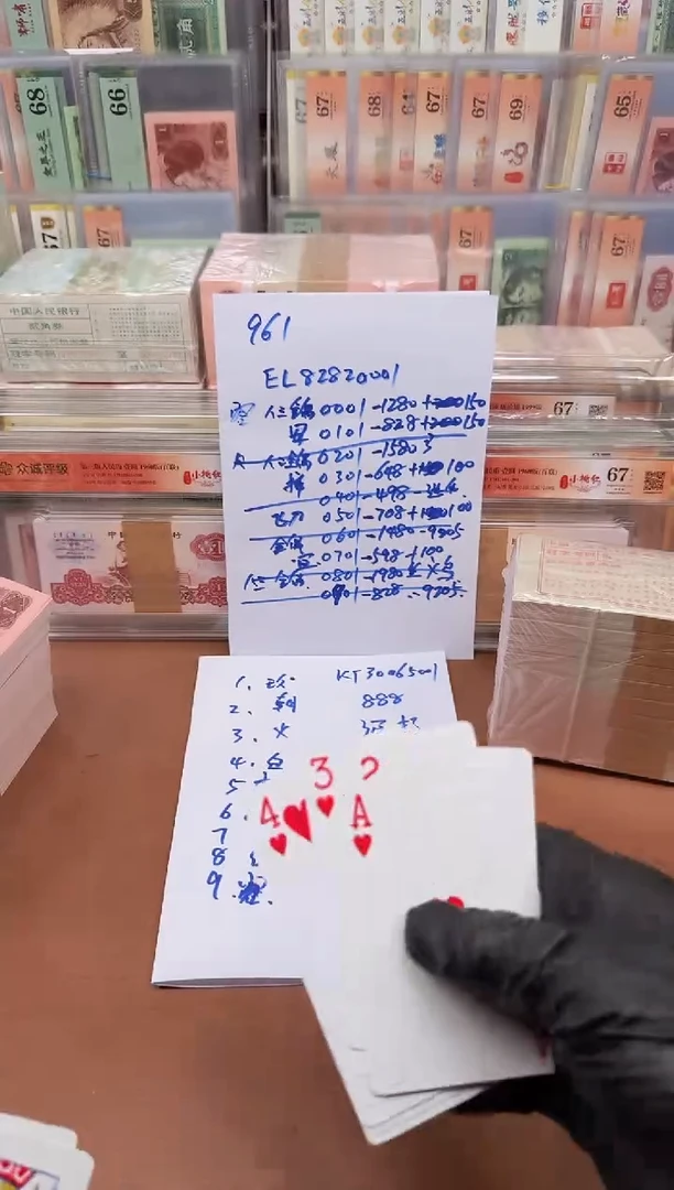 901 KT30065001捆通打刀货