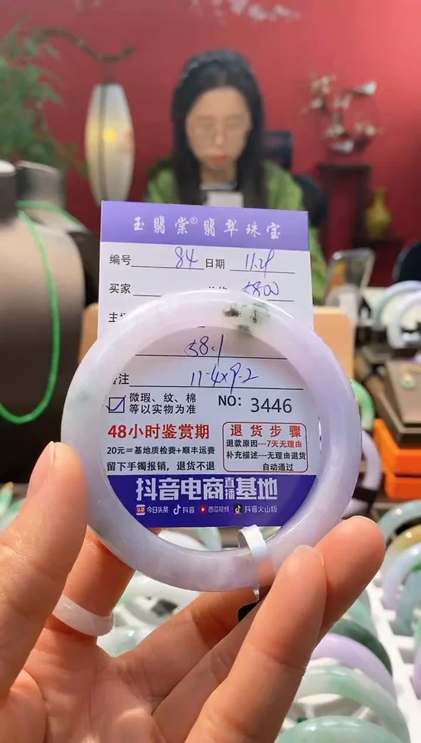 未镶嵌手镯翡翠翡翠84