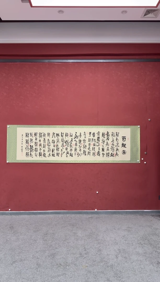 书法叶圣兴老师作品
