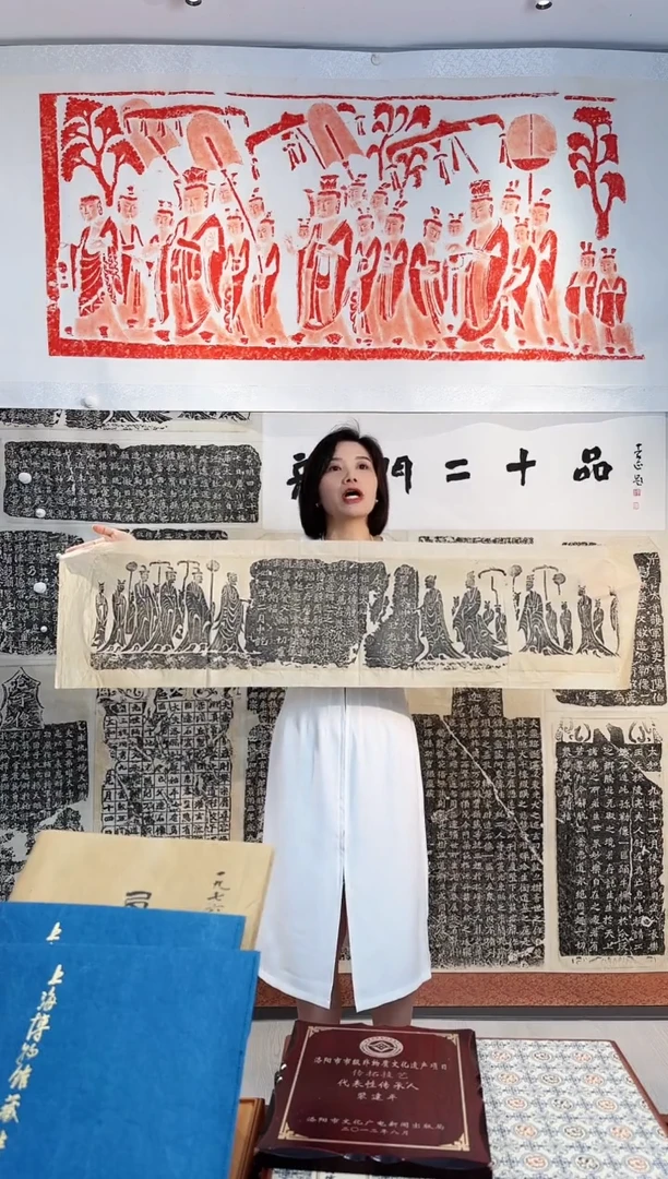 拓片用纸其他《安定王元燮》