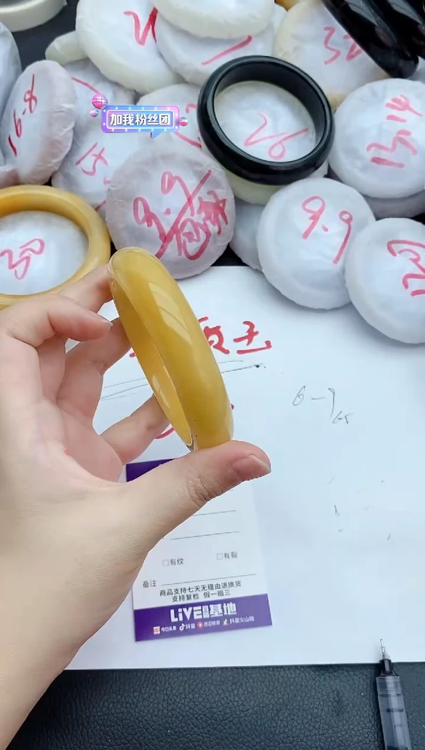 未镶嵌手镯石英质玉32+63.1