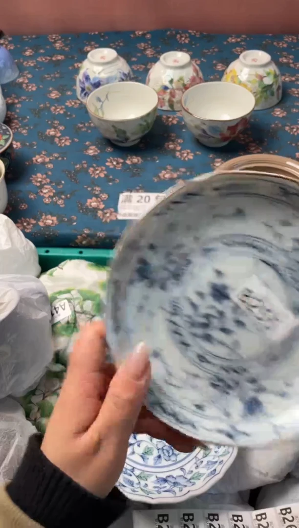 瓷片时***药瓷器瓷器B255