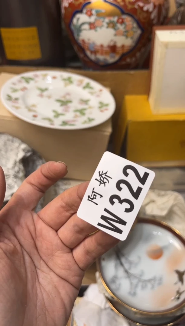 【闪购商品】瓷片322倩儿倩儿倩儿倩儿