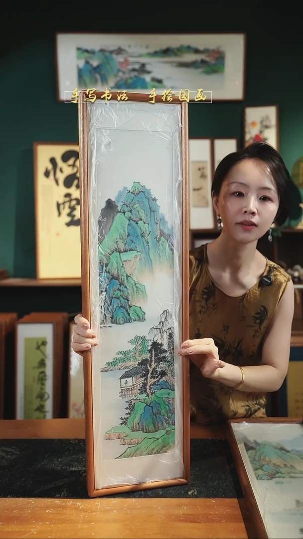 国画ZQ山水  22*82cm  97号