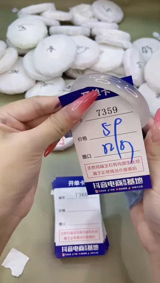 手镯玛瑙/玉髓未镶嵌7359