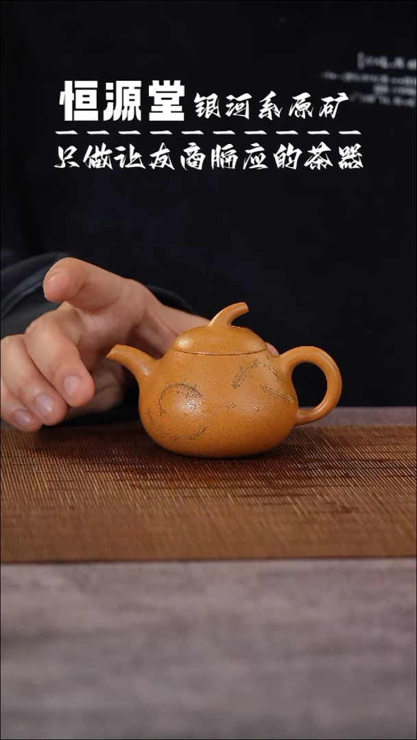 茶壶紫砂1111111111111111111111