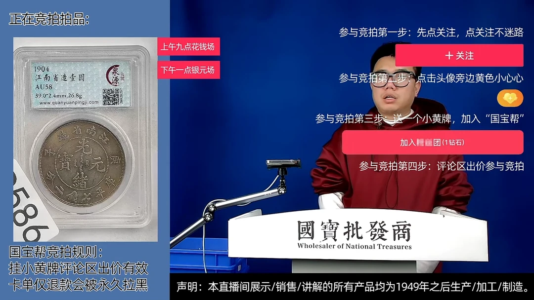 瓷片w****0源头批发商直播间D586