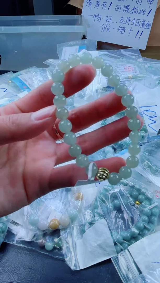 定制翡翠未镶嵌珠串