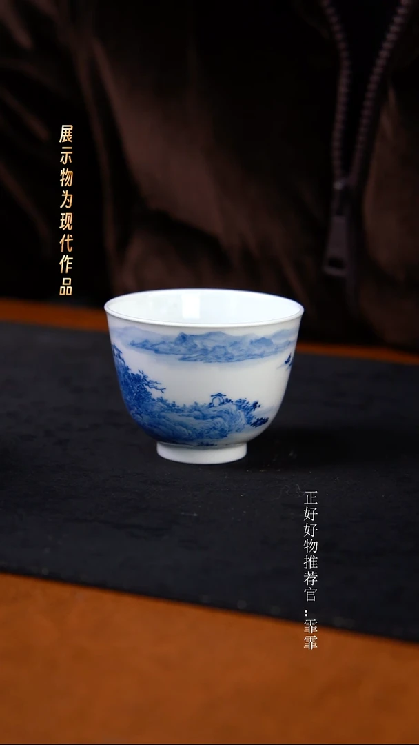 杯子陶茶**心袁军手绘山水