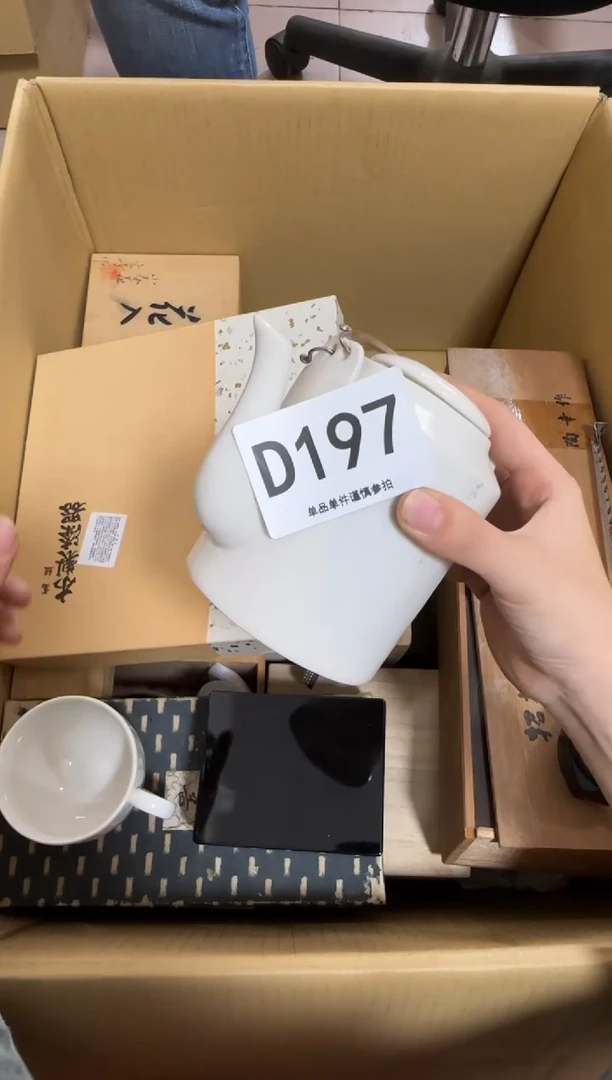 阿*197....中古产品谨慎参拍