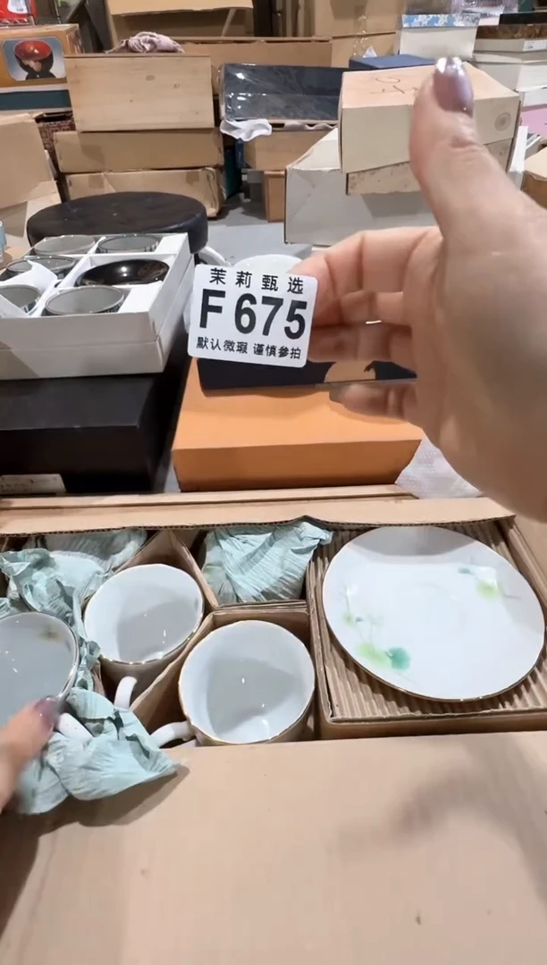 茉莉甄选壹号商品ZZZFFFF 675