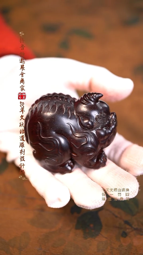 檀香紫檀（小叶紫檀）木雕款谛听手把件