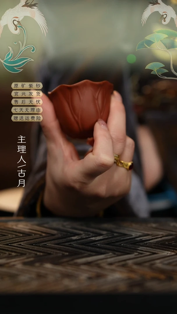 【闪购商品】【古月壶来】BC623朱泥百财杯