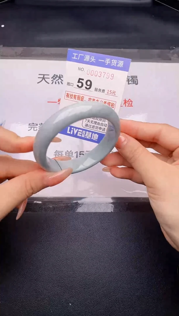 翡翠手镯未镶嵌按截图拍下发货