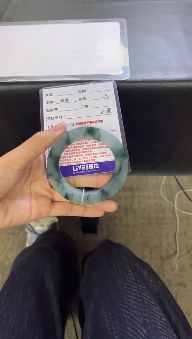 未镶嵌手镯定制翡翠@***宝定制手镯不退不换