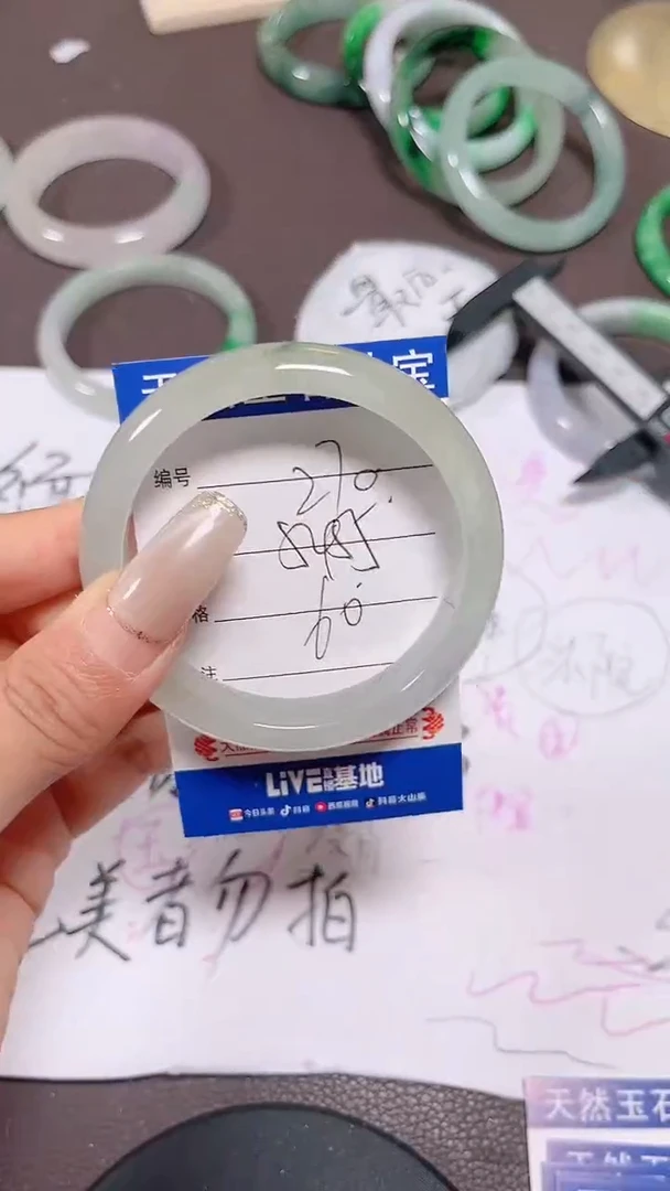 未镶嵌手镯翡翠270