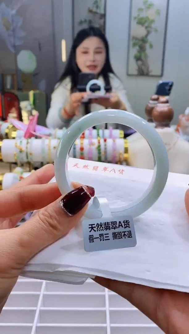 未镶嵌手镯翡翠39号54.8/11.7*7.7