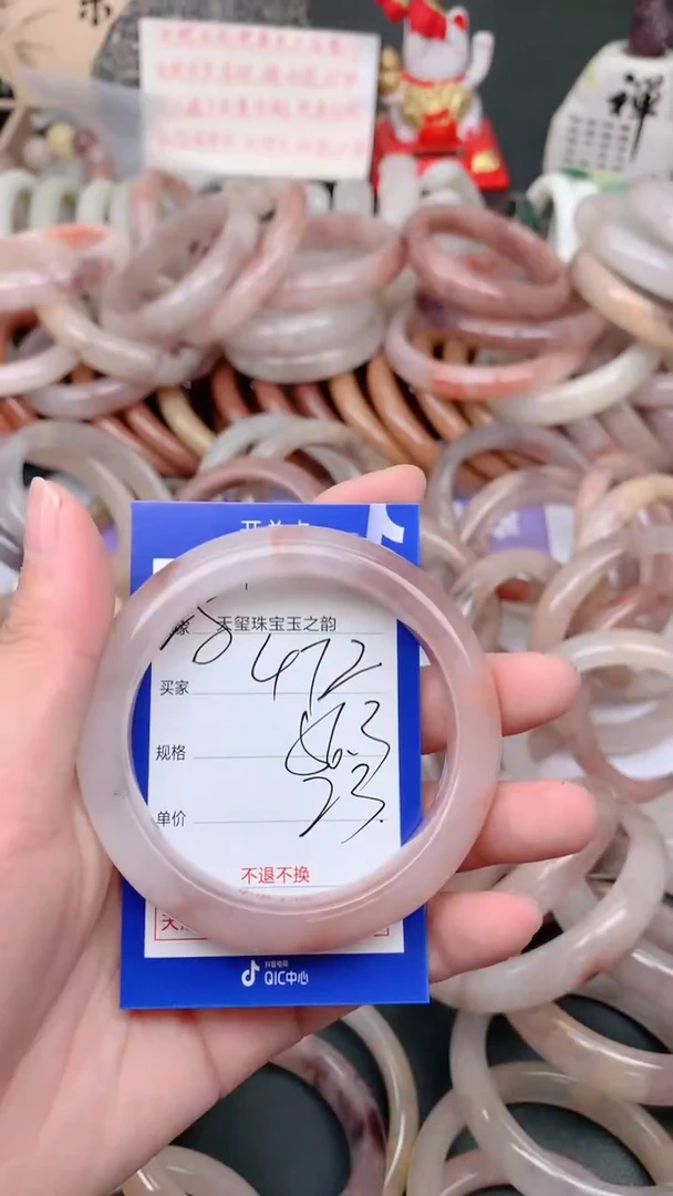 未镶嵌手镯石英质玉472