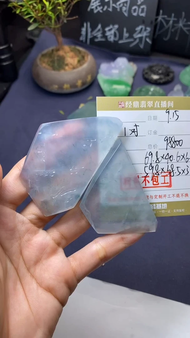 未镶嵌定制翡翠材料