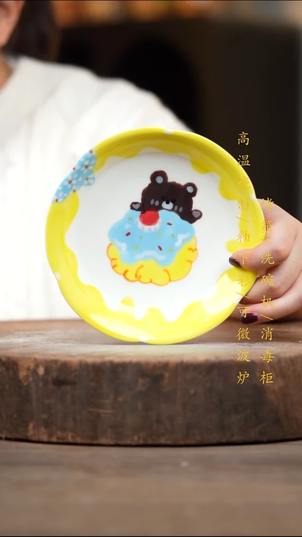 瓷片景德镇高温釉下彩（食品级）
